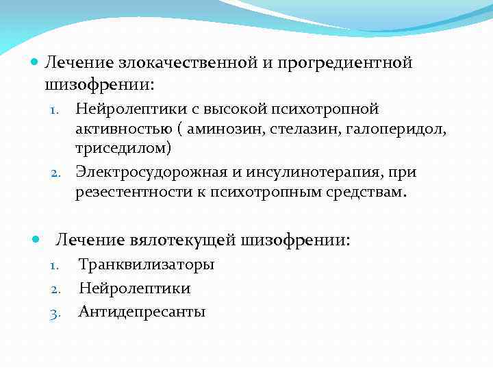 Как исцелить себя самому
