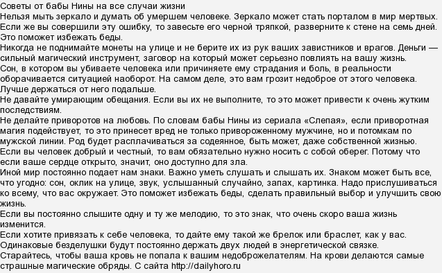 У всех на слуху: 30 известных каждому фраз, о происхождении которых знают лишь единицы