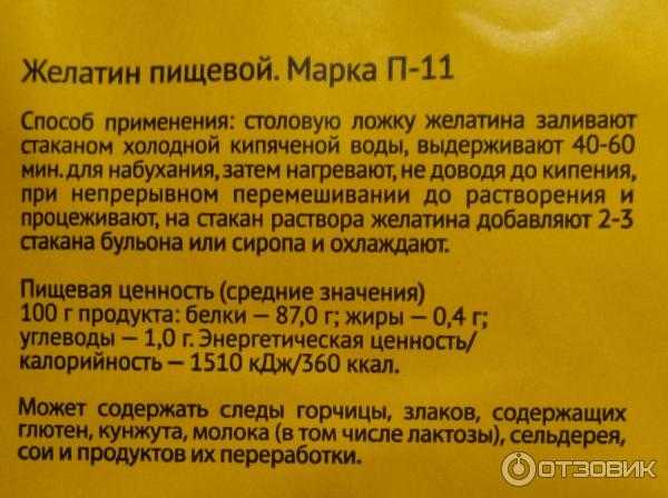 Желатин в бодибилдинге: как принимать для укрепления суставов