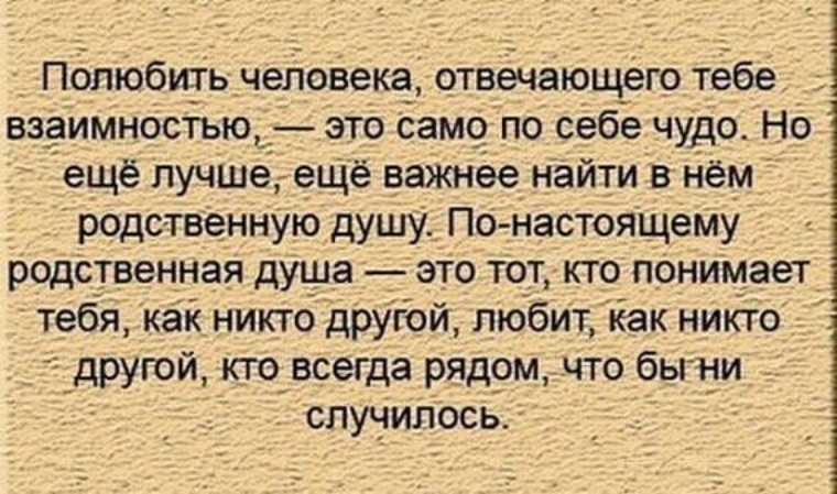 Можно ли любить двоих одновременно? что делать в такой ситуации - psychbook.ru