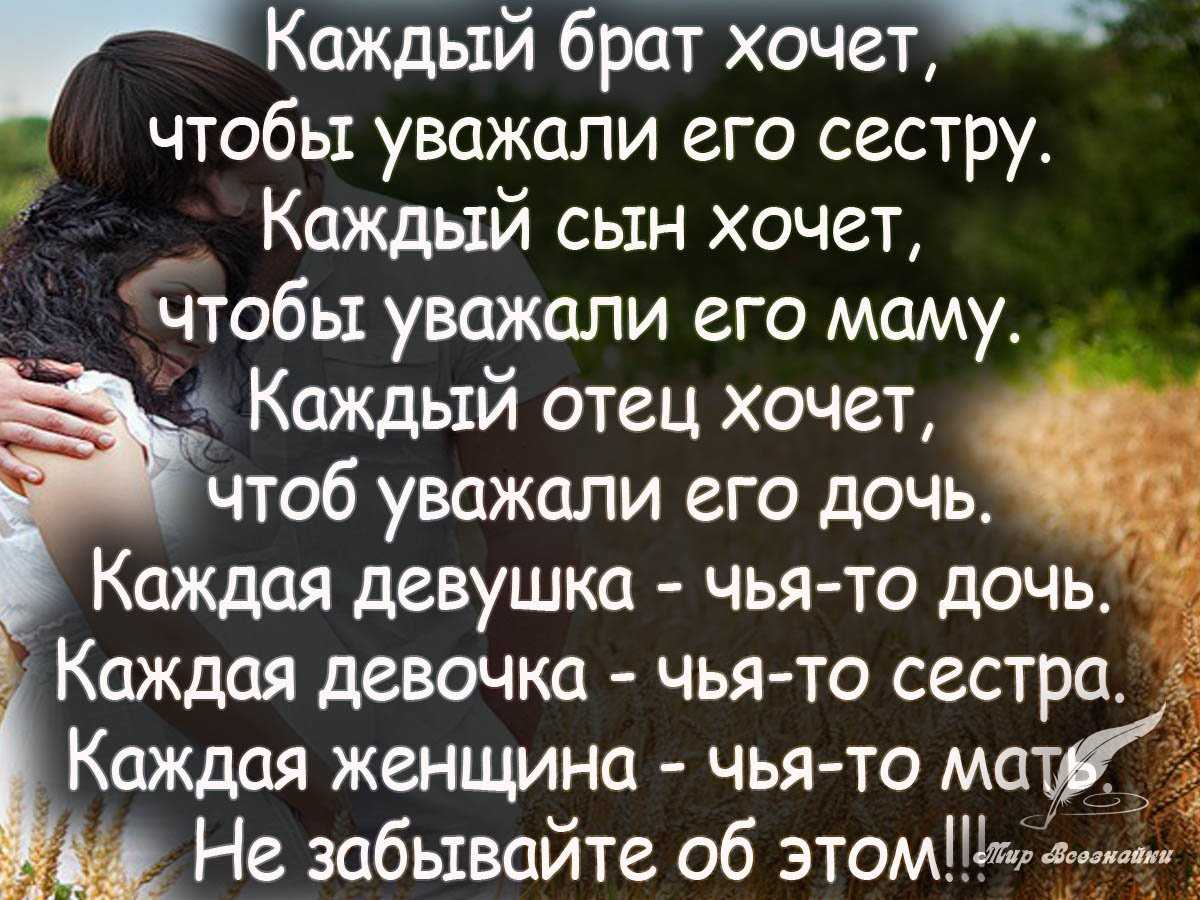 Как мужчины избавляются от отношений: самые распространенные способы