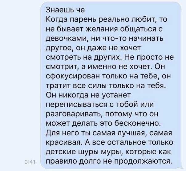 Ссоры и недопонимания: почему люди не могут найти общий язык?