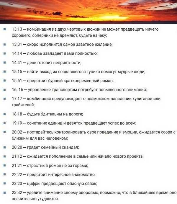 Число 333