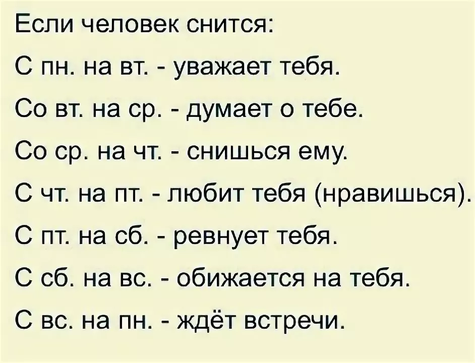 Что необходимо делать в первую очередь, если изменил любимый человек