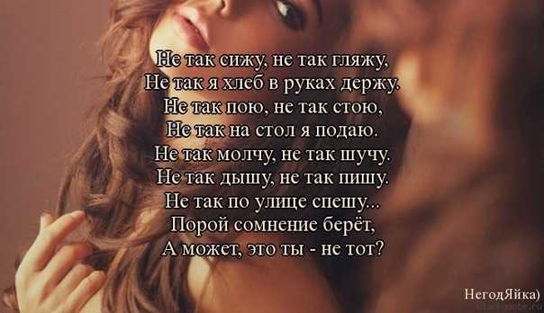 7 причин, почему муж не уважает жену?