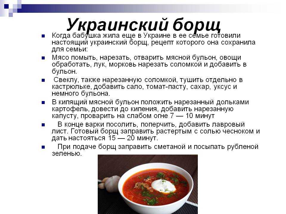 Как приготовить вкусный борщ самый простой и быстрый рецепт