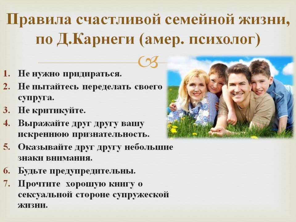 О семейном счастье - вместе - легче всё - 13 сентября - 43031930174 - медиаплатформа миртесен