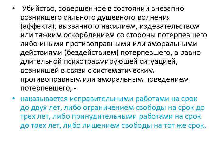 Как спалить неверную жену и доказать её вину?