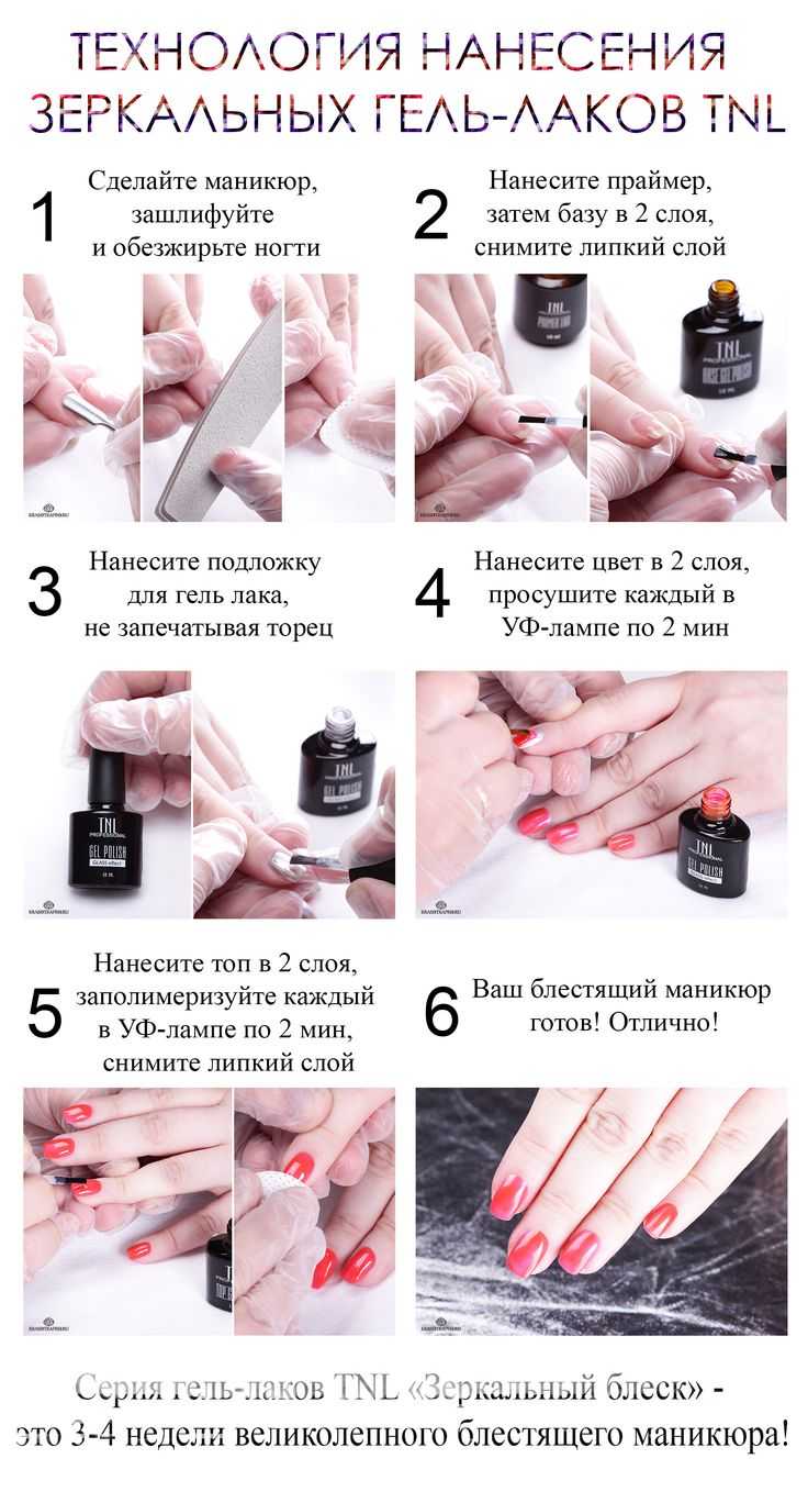 На какой клей клеят ногти