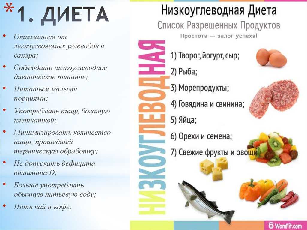 Диета «три жиросжигающих супа»: минус 5 кг за неделю | simpleslim