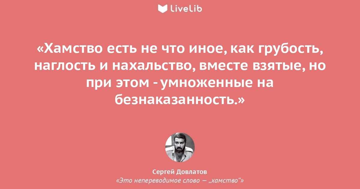 Дразнилки и дурацкие стишки