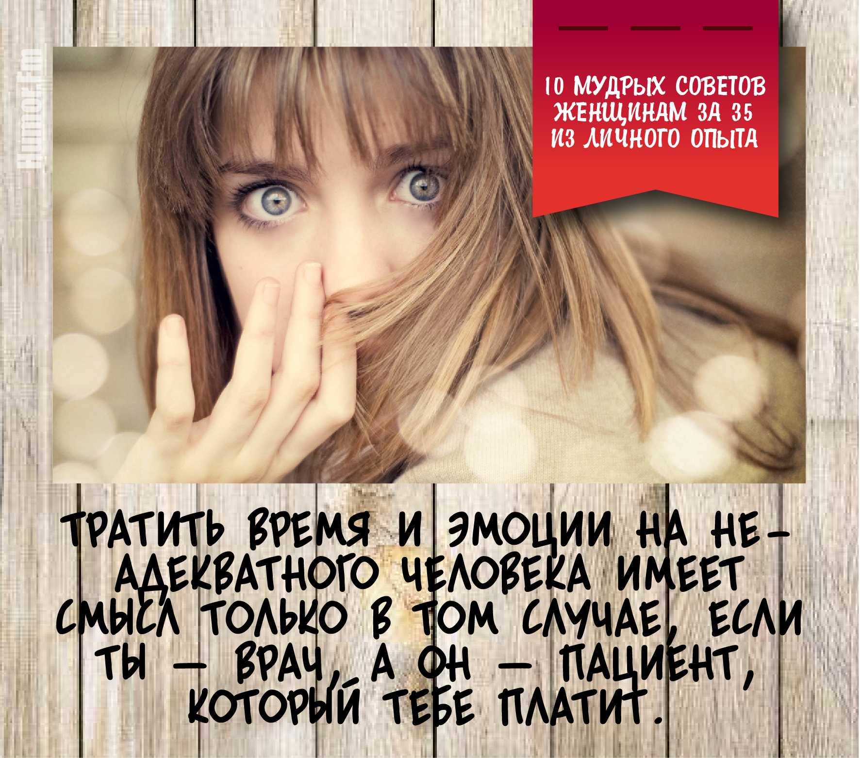 100 советов красоты, которыми должна воспользоваться каждая девушка