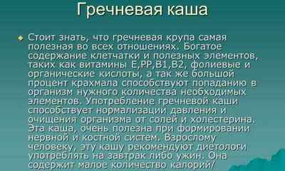 Оксалатные камни диета. Диета при камнях в почках оксалаты. Диета при камнях в почках оксалаты кальция. Диета при оксалатно кальциевых камнях в почках. Диетотерапия при оксалатных камнях.