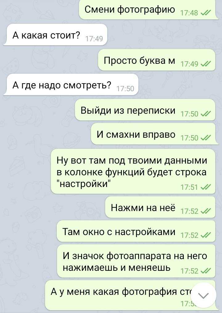 Правило «бесконтактного периода»