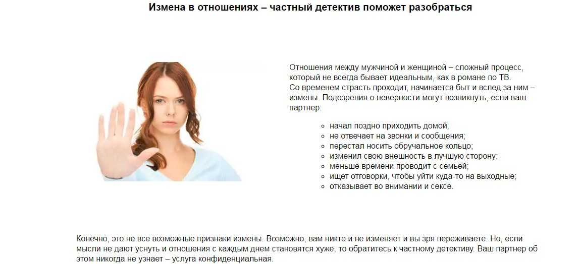 Реальная измена жены — топ 7 историй из жизни