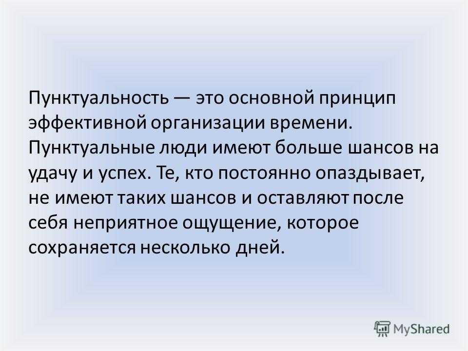 Что чувствует человек, если постоянно думать о нем? - psychbook.ru