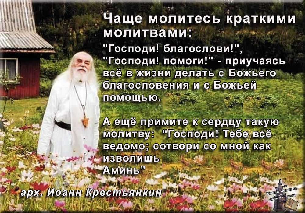 Что значит простить? умение отпустить ситуацию, способы пережить и забыть обиду