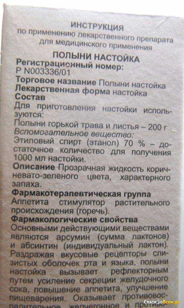Таблетки от горла
