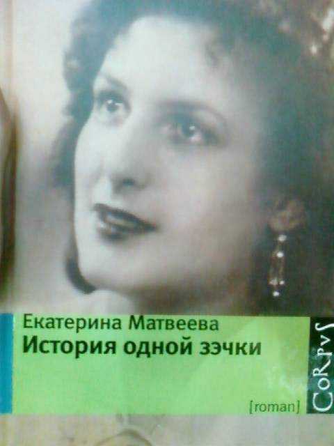 Как нужно себя вести в русской женской тюрьме
