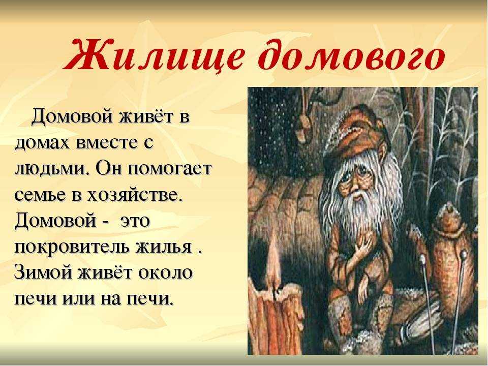 Сексуальное влечение к матери