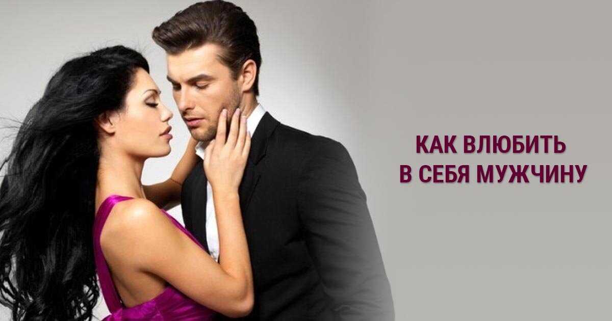 Как женщина «сигнализирует» мужчине, что он ей нравится