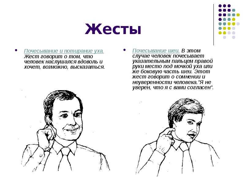 Умение общаться: 20 советов, как разговаривать с кем угодно