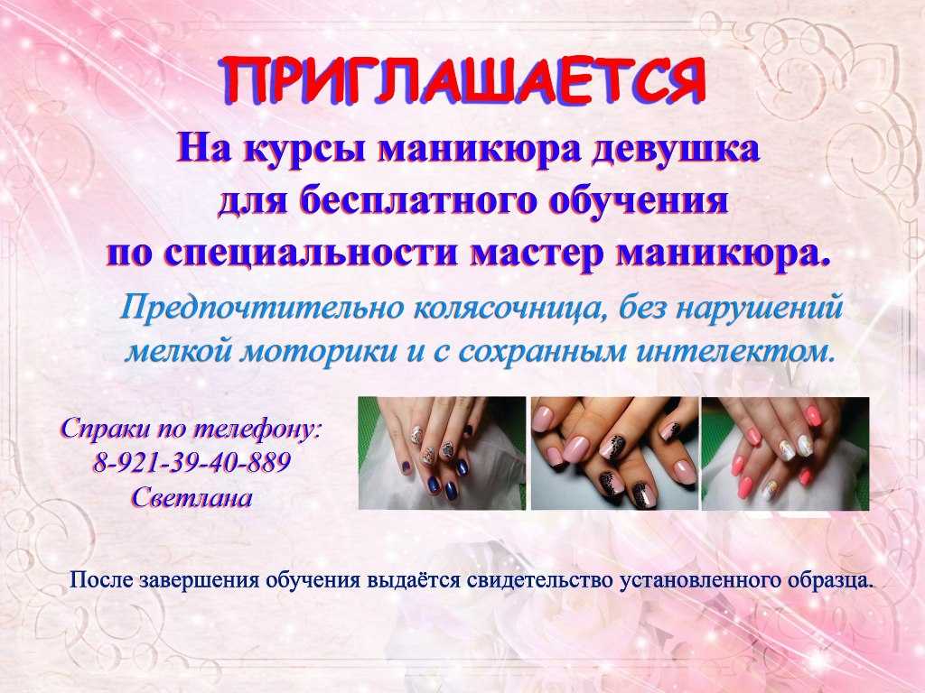Как сделать маникюр гель-лаком при этом не используя лампу