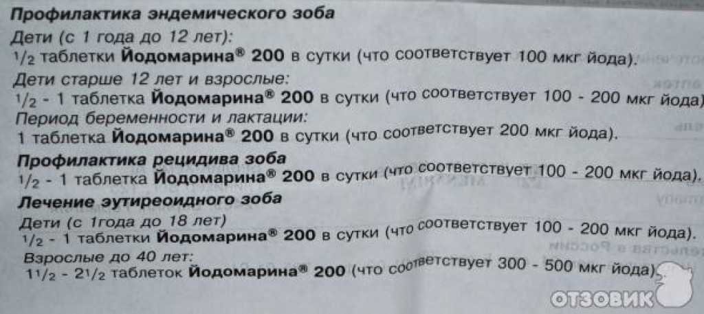 Овариамин