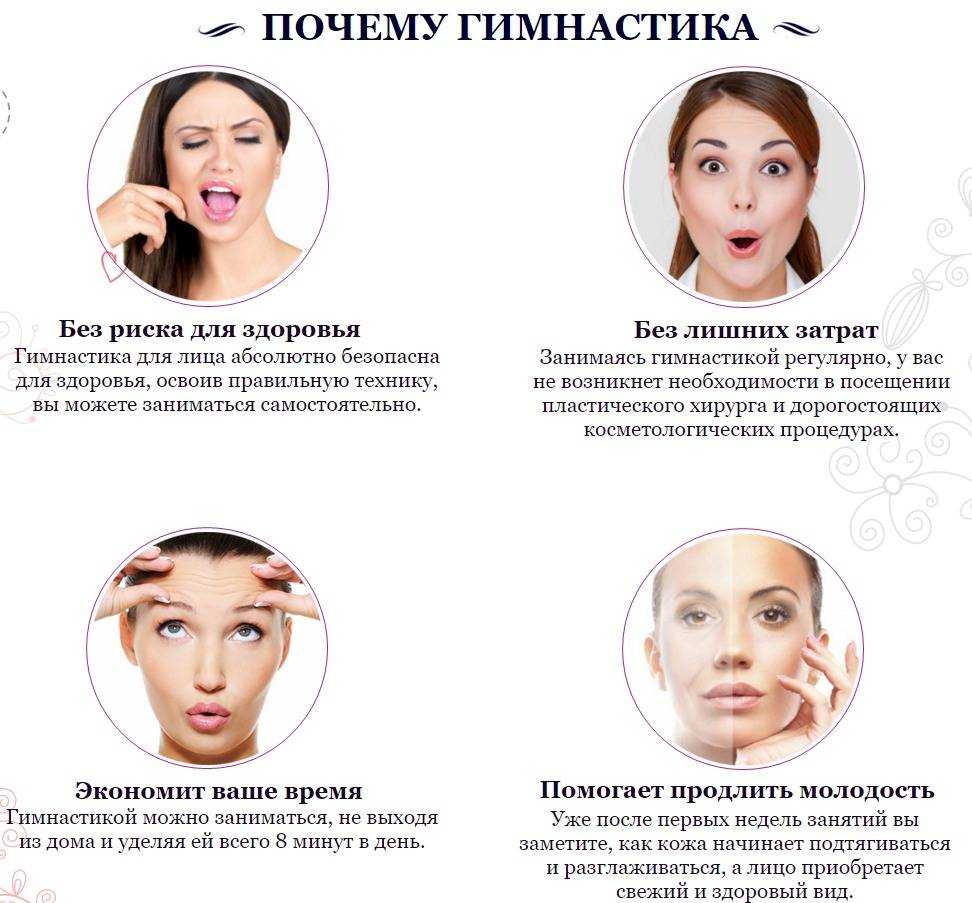 Как улучшить состояние кожи лица