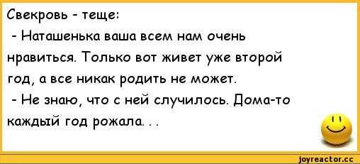 Почему отцы мужей спали с невестами? снохачество в русской деревне - rsute