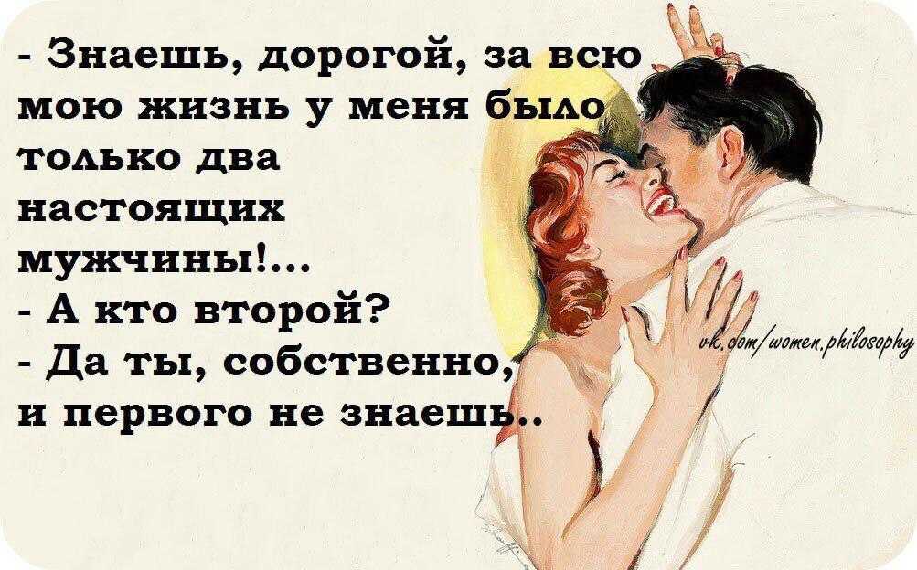 Контрзависимость в отношениях: все плохо или ничего страшного? | блог 4brain