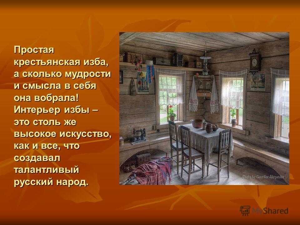 Детдомовская — морфологический разбор слова, часть речи