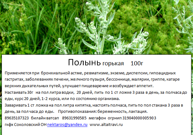 Противокашлевые препараты при сухом кашле: средства от кашлевого рефлекса