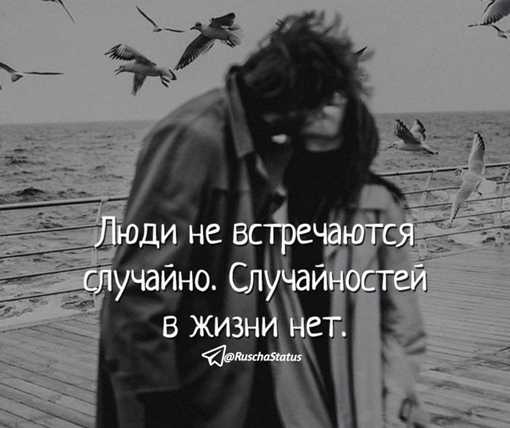 Существует ли судьба — её виды и определение