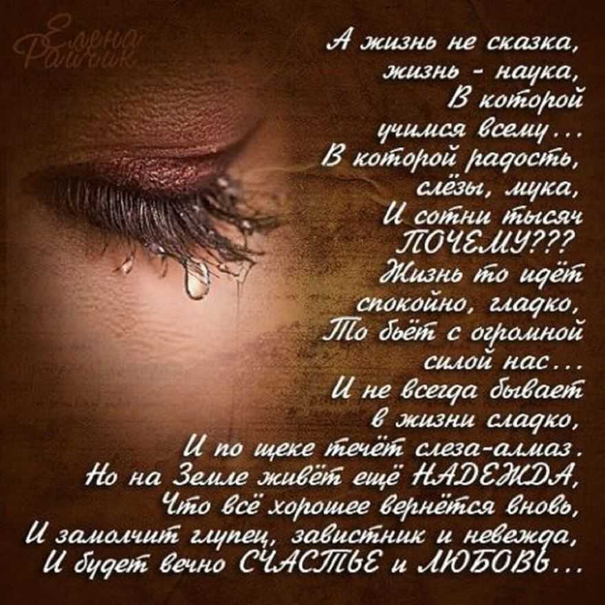 Свадьба для бывшего (си) - ильина настя - страница 42