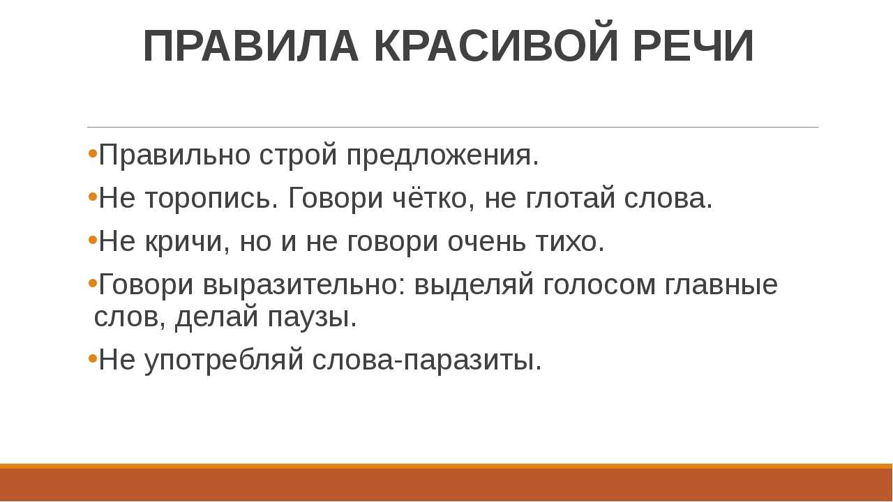 Почему человек быстро говорит по мнению психологов | интересный сайт