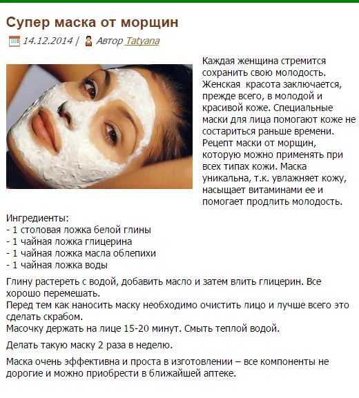 Майонез для кожи лица, польза и рецепты эффективных масок из натурального майонеза | za-rozhdenie.ru