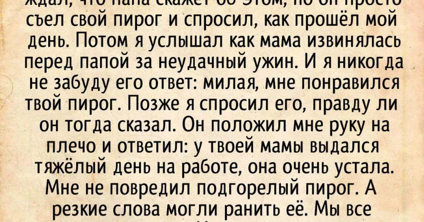 Красивые слова про сына от мамы в прозе до слез