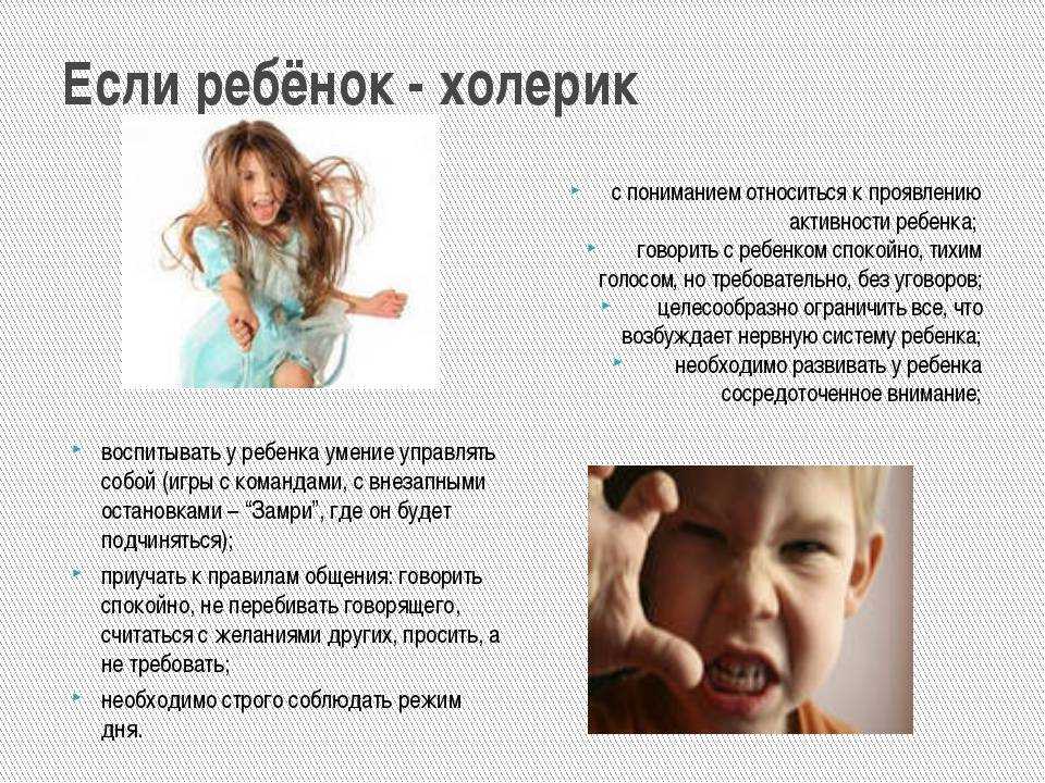 Что такое воспитание и что формируем в ребенке