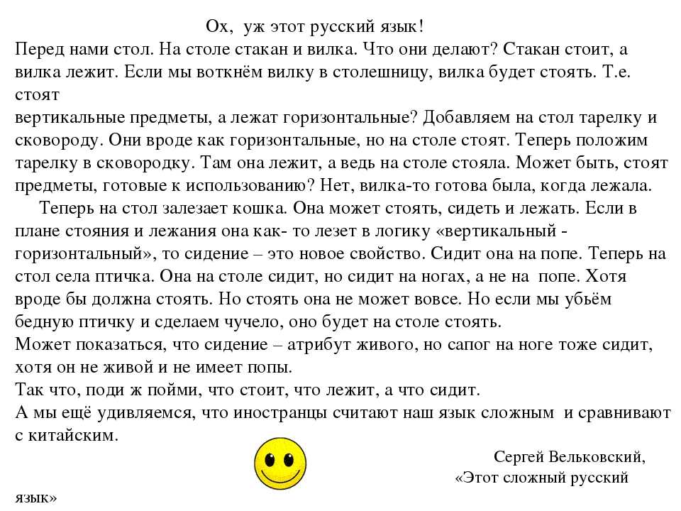 Why, warum* и зачем иностранцы учат русский — нож
