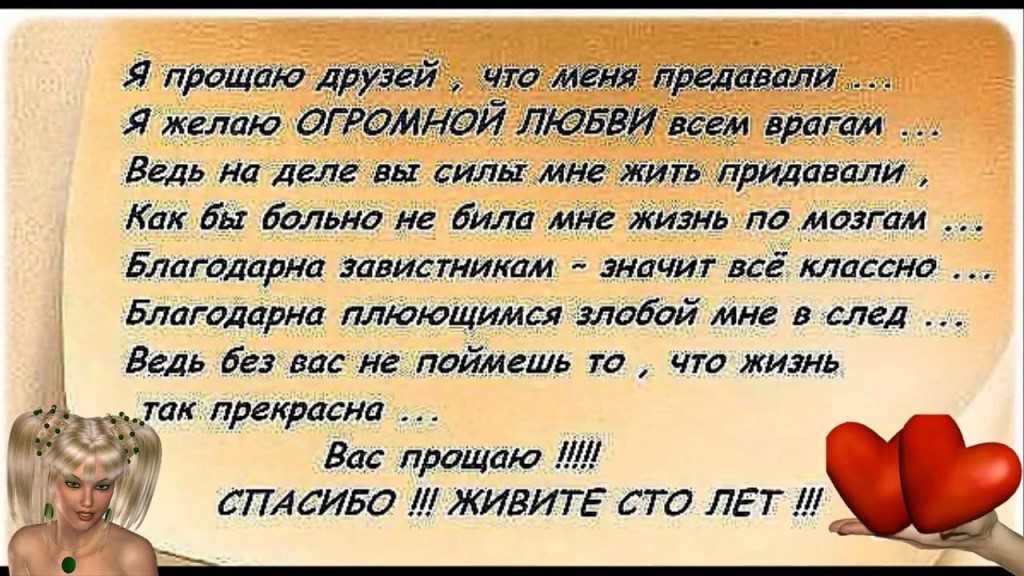 Признаки когда муж изменяет 💒 — 5 очевидных и 15 скрытых симптомов