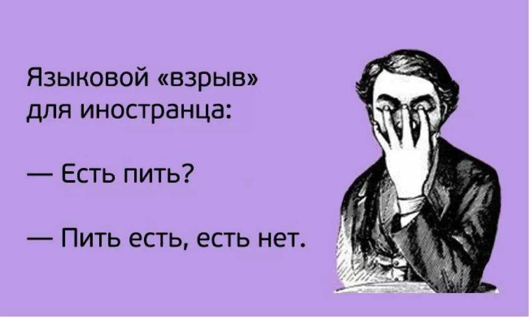 Как поставить на место начальницу или начальника?
