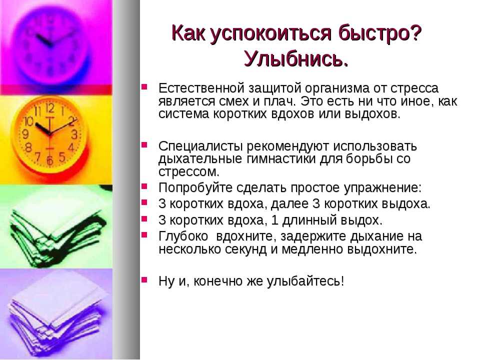 Если вы чувствуете, что застряли в отношениях, карьере, хобби или жизни, иногда может быть трудно понять, когда можно сделать следующий шаг вперёд