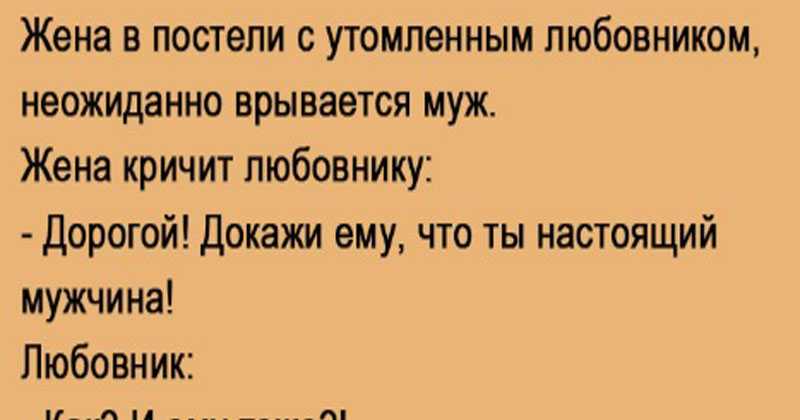 Откровения блудницы: я изменяю своему мужу