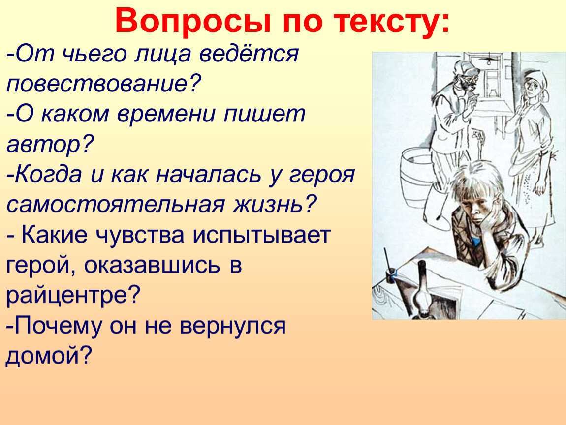 Цитаты про неожиданные встречи