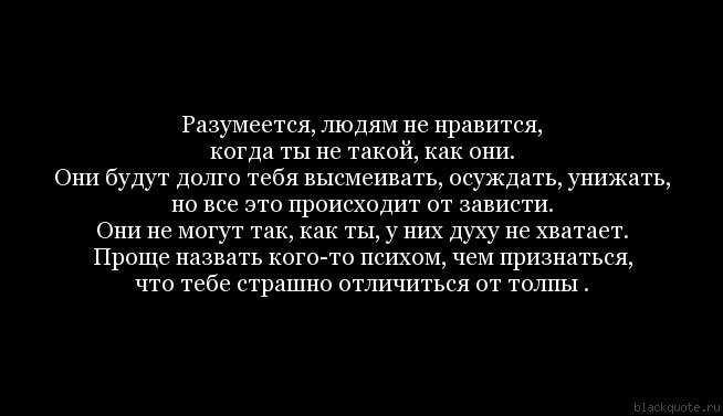 У всех на слуху: 30 известных каждому фраз, о происхождении которых знают лишь единицы