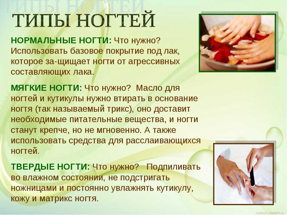 Маникюр с пропилами: рекомендации и частые ошибки
