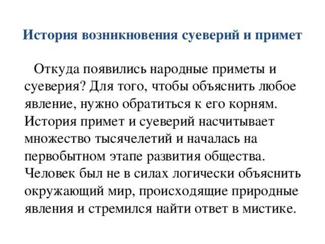 Когда можно стричь ногти: приметы, благоприятные дни недели, календарь стрижки, куда из деть потом