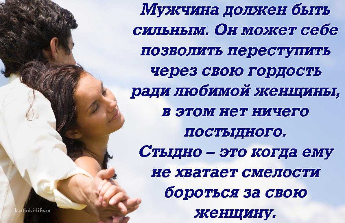 Взрослые дети мужа: как правильно найти к ним подход