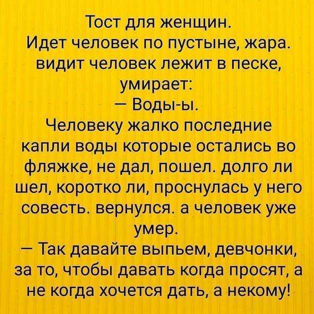 Добрые  тосты женские (в стихах)